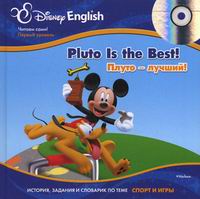 Disney English. Pluto Is The Best!  - ! 