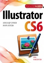  ..,  .. Illustrator CS6 