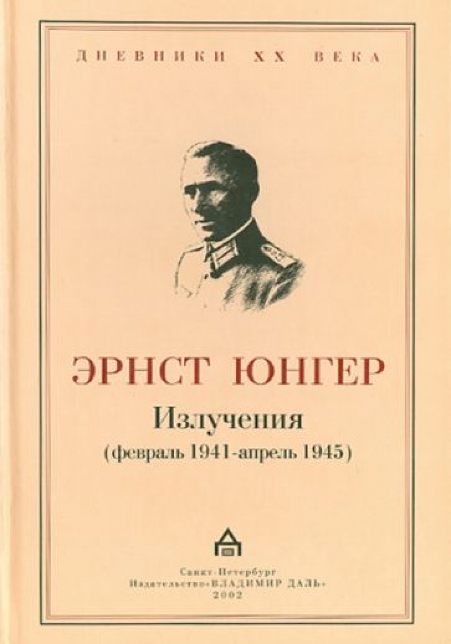 Книги издательства Владимир Даль, купить в магазине КомБук - КомБук  (Combook.RU)