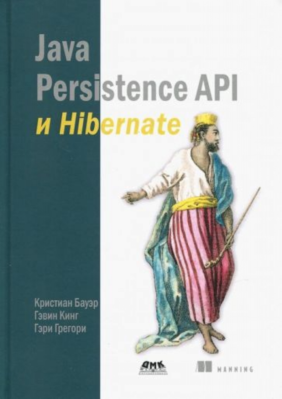  .,  . Java Persistence API  Hibernate 