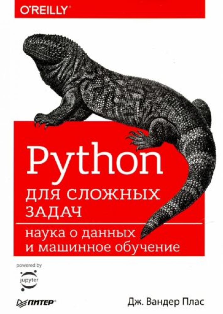  .. Python   :       
