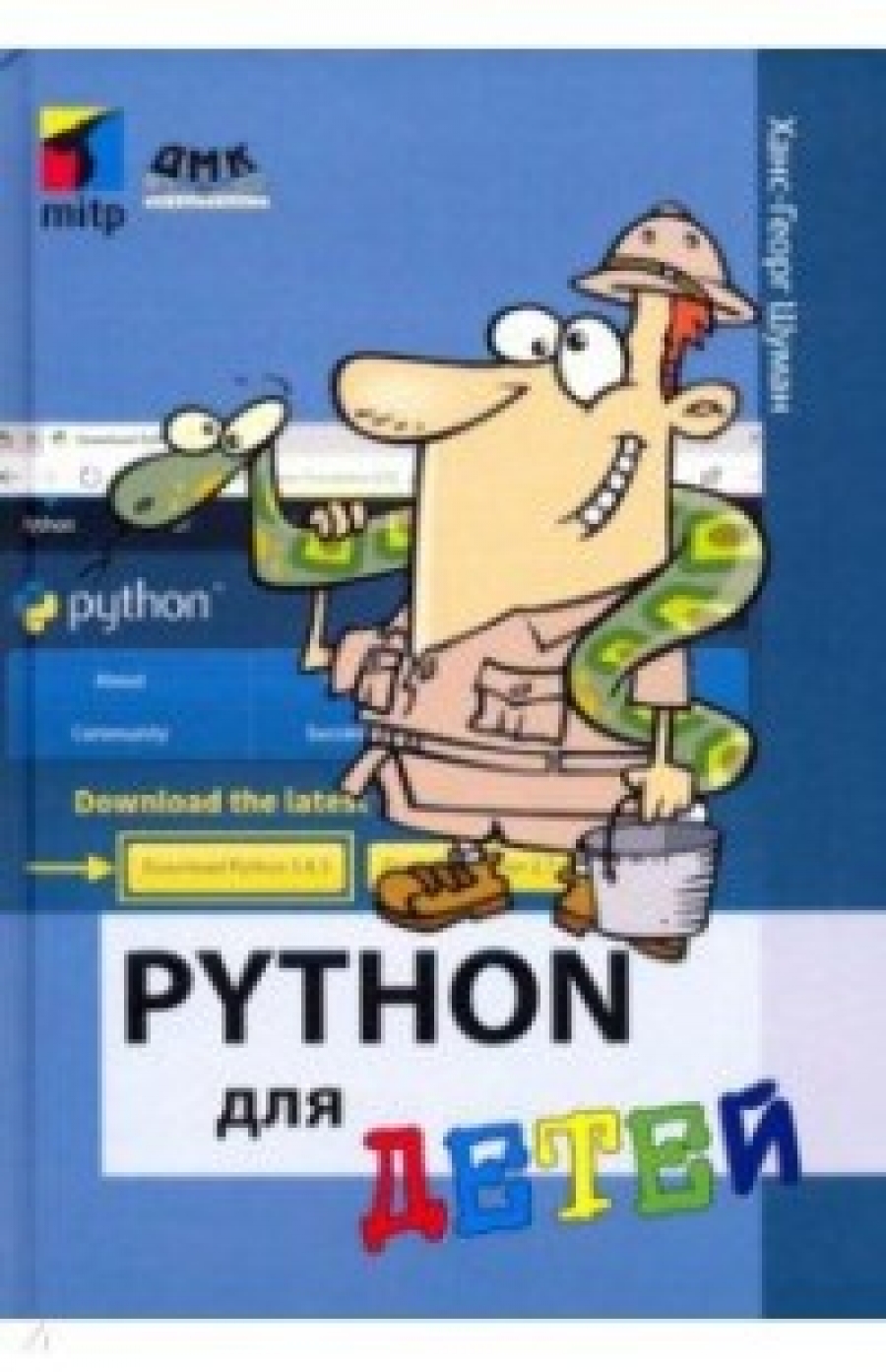  . Python   
