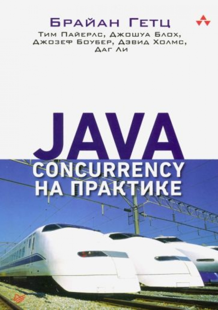  .,  .,  . Java Concurrency   