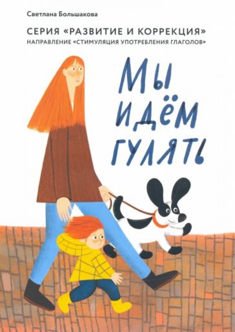 Книги автора Большакова Светлана Евгеньевна, купить в магазине КомБук -  КомБук (Combook.RU)