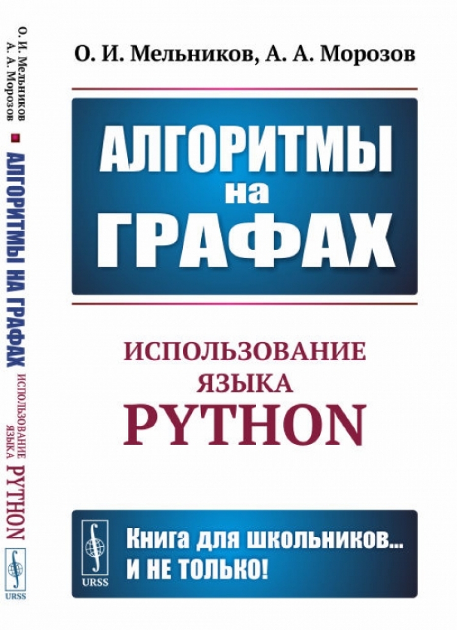  ..,  ..   :   Python 