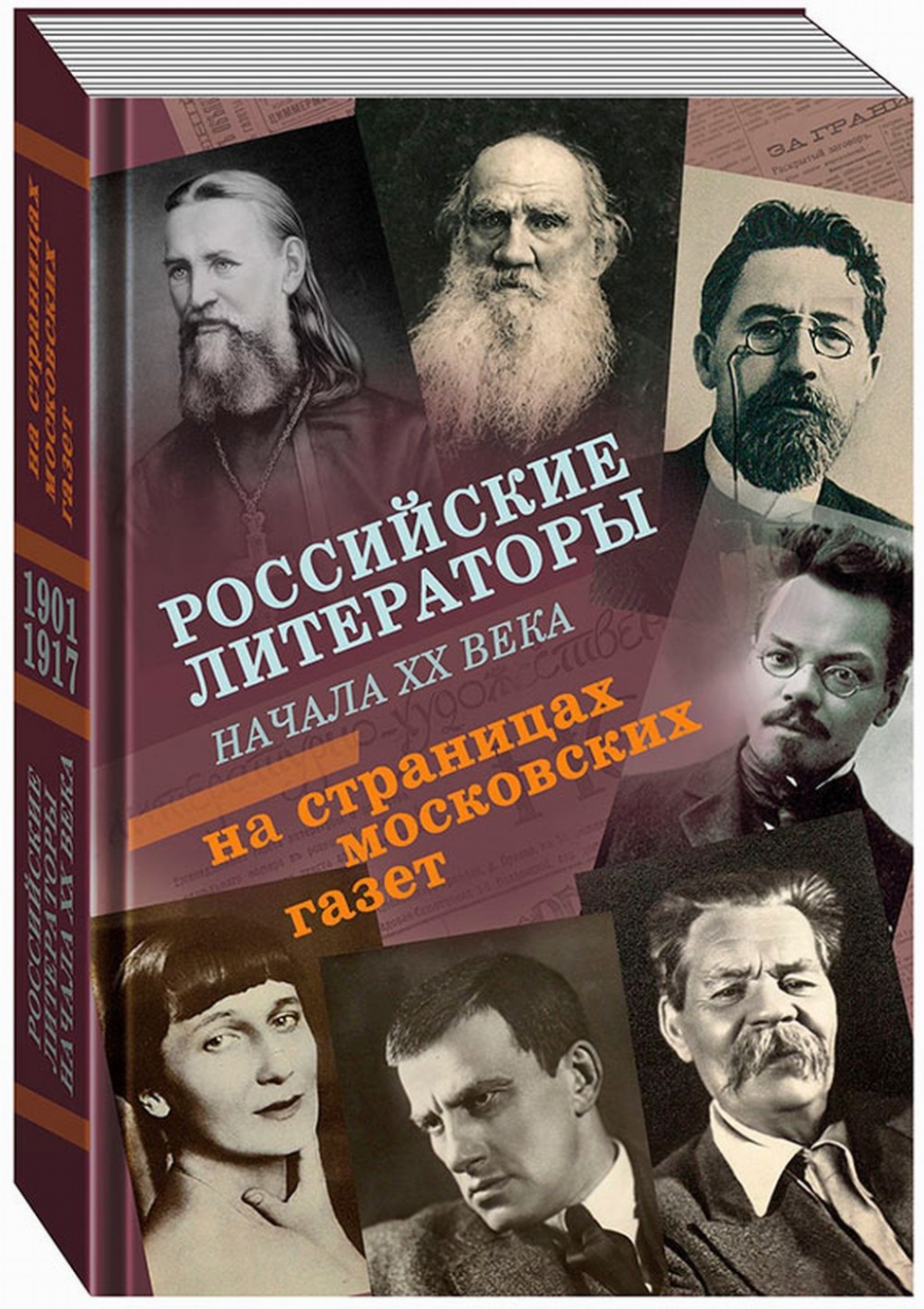 Книги издательства Пашков дом, купить в магазине КомБук - КомБук  (Combook.RU)