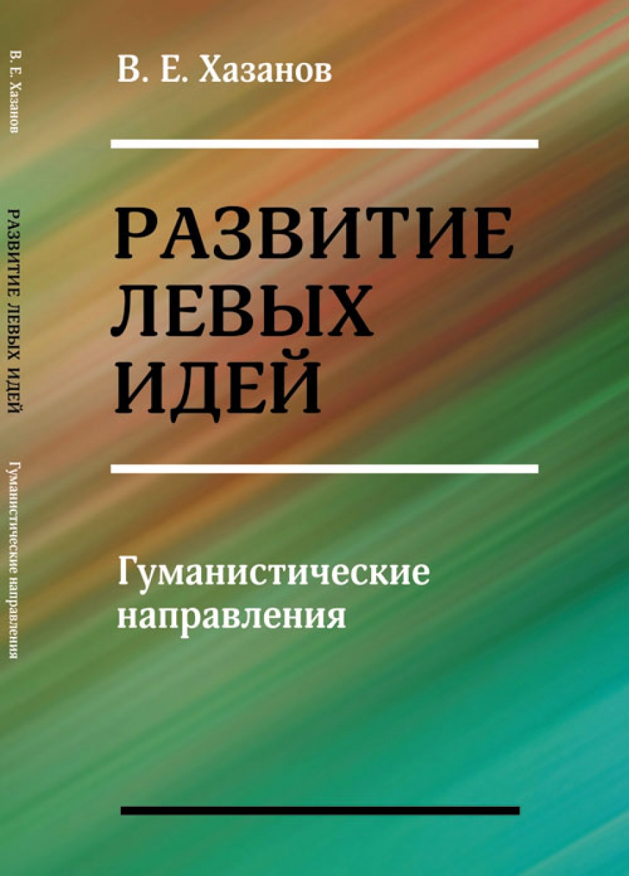 Пространство культуры. Филсофскометодологическим книги. Смысловое пространство. Проблемы философии права.