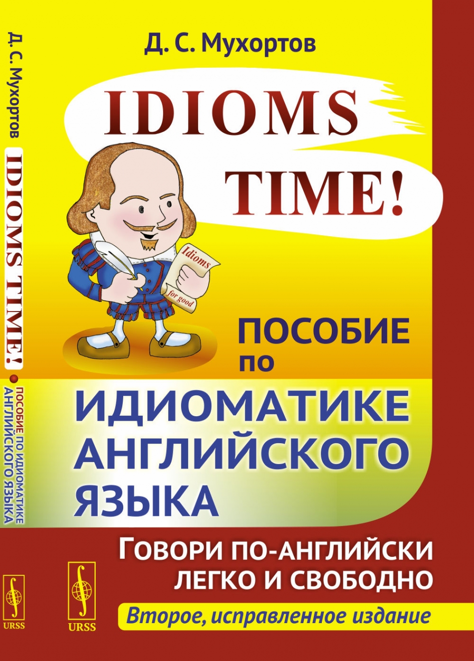  .. Idioms Time!     .  