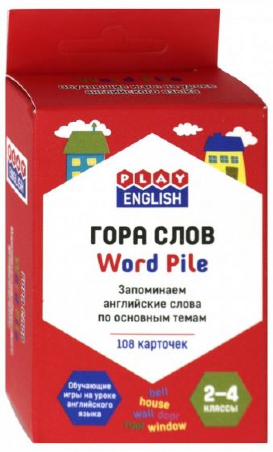 Петр Степичев: Гора слов. Запоминаем английские слова по основным темам.  2-4 классы, 108 карточек - Степичев Петр Анатольевич, Купить c быстрой  доставкой или самовывозом, ISBN 9785408054916 - КомБук (Combook.RU)