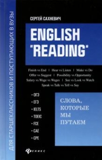    English "Reading". ,   .     Reading  , IELTS 