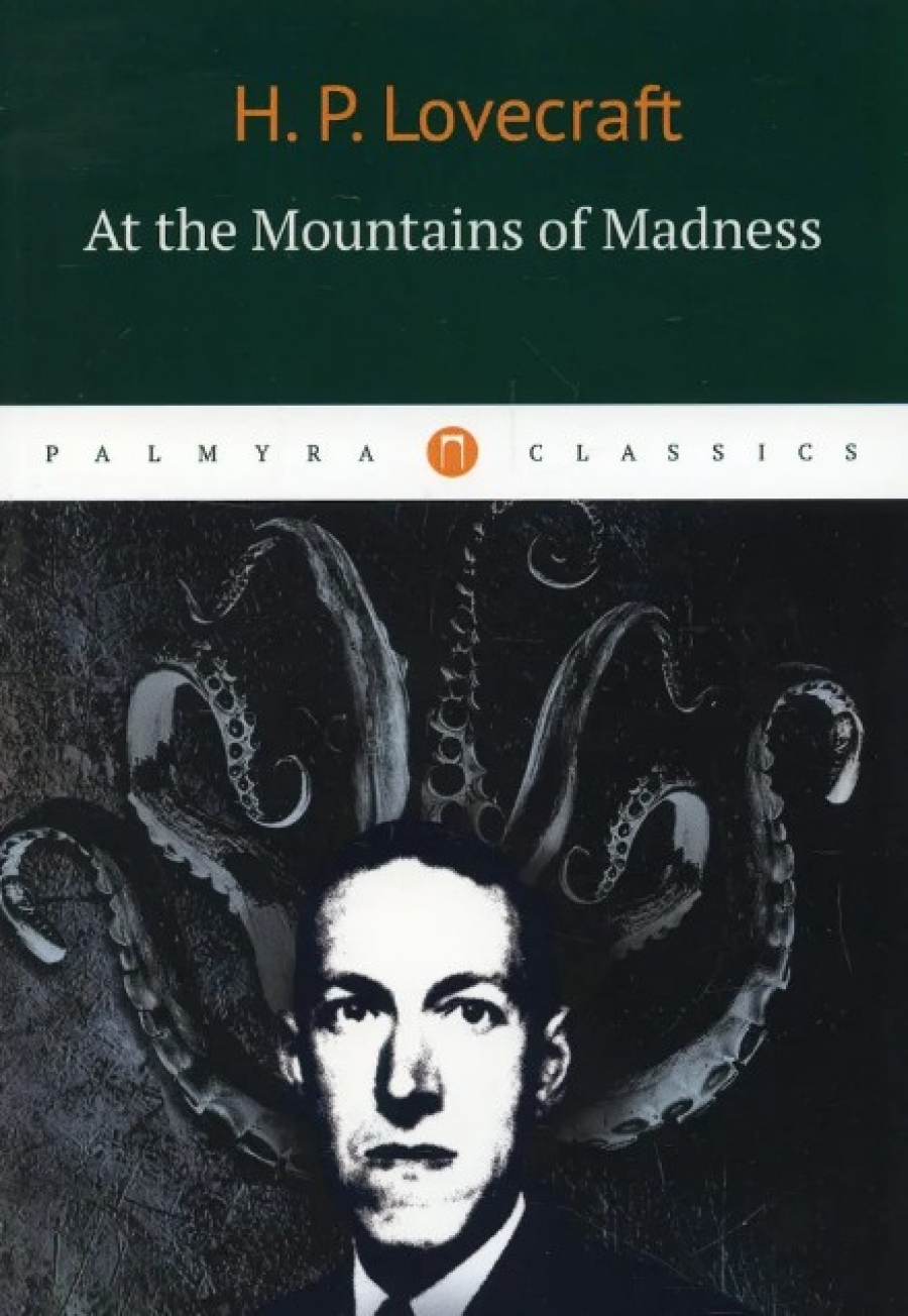 Howard Lovecraft At the Mountains of Madness 