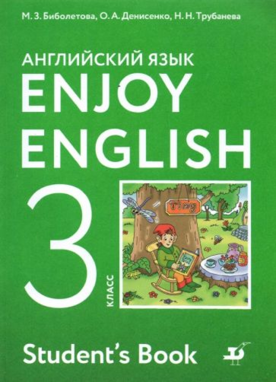     . 3 . . Enjoy English.  