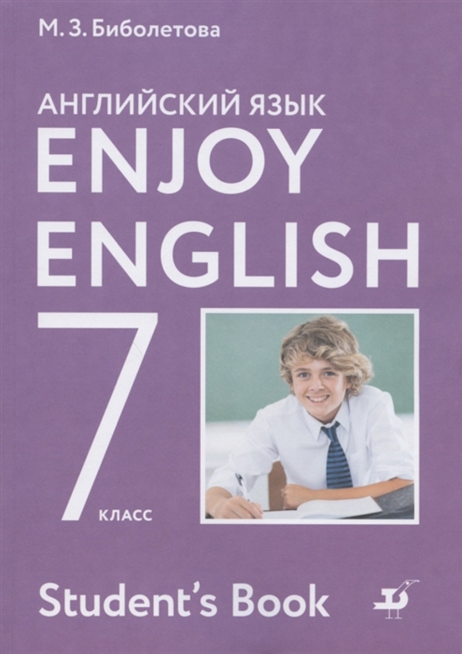     . Enjoy English. 7 . .  