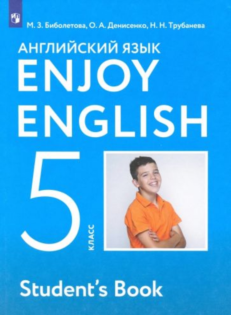     . 5 .  Enjoy English. .  