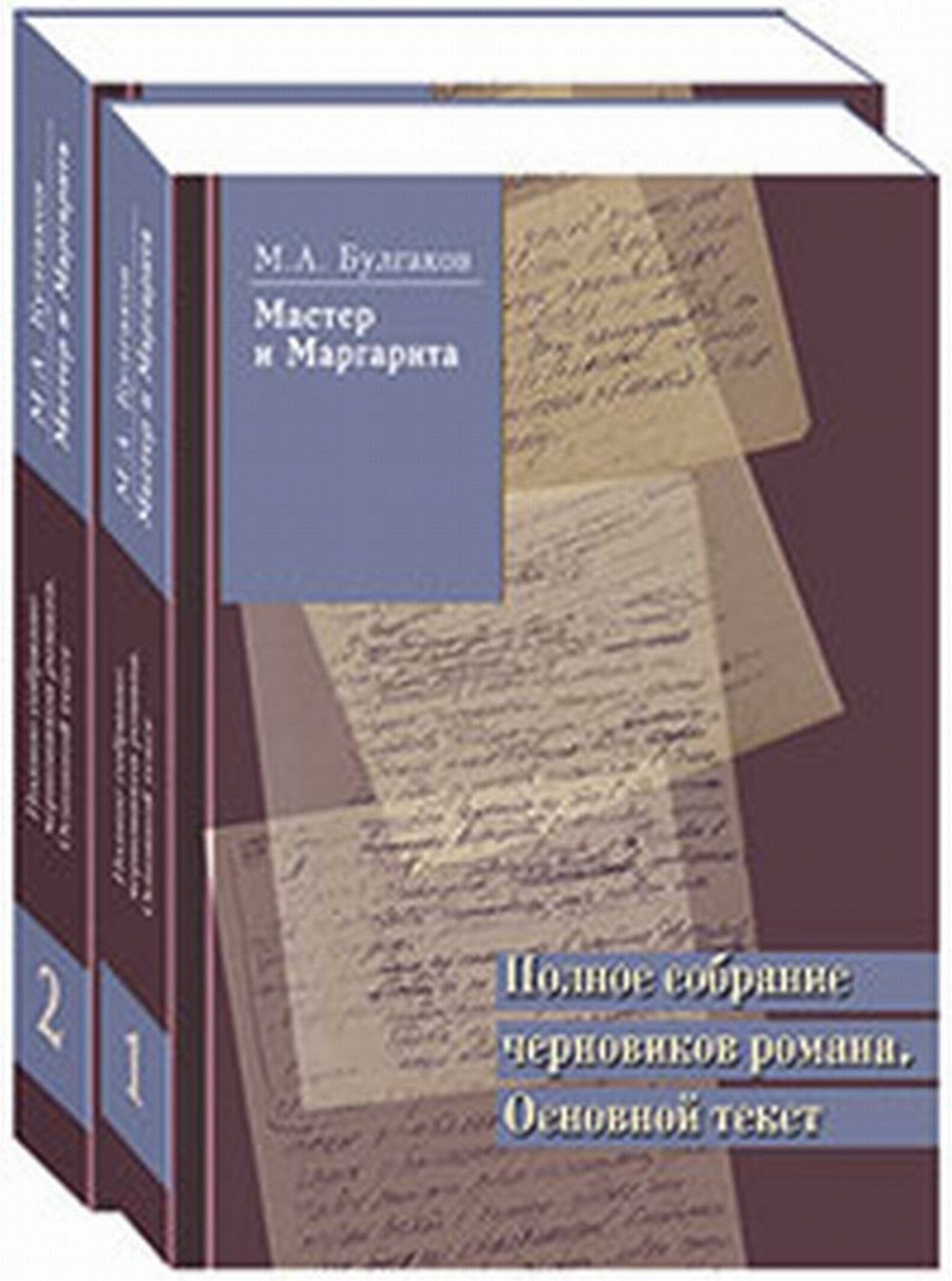 Книги издательства Пашков дом, купить в магазине КомБук - КомБук  (Combook.RU)