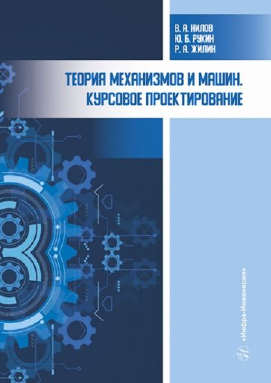 Книги издательства Вологда, купить в магазине КомБук - КомБук (Combook.RU)