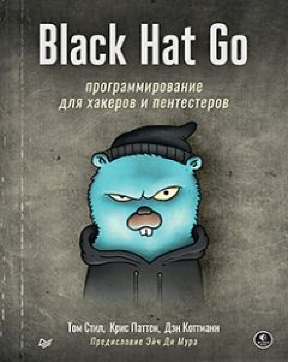  .,  .,  . Black Hat Go:      