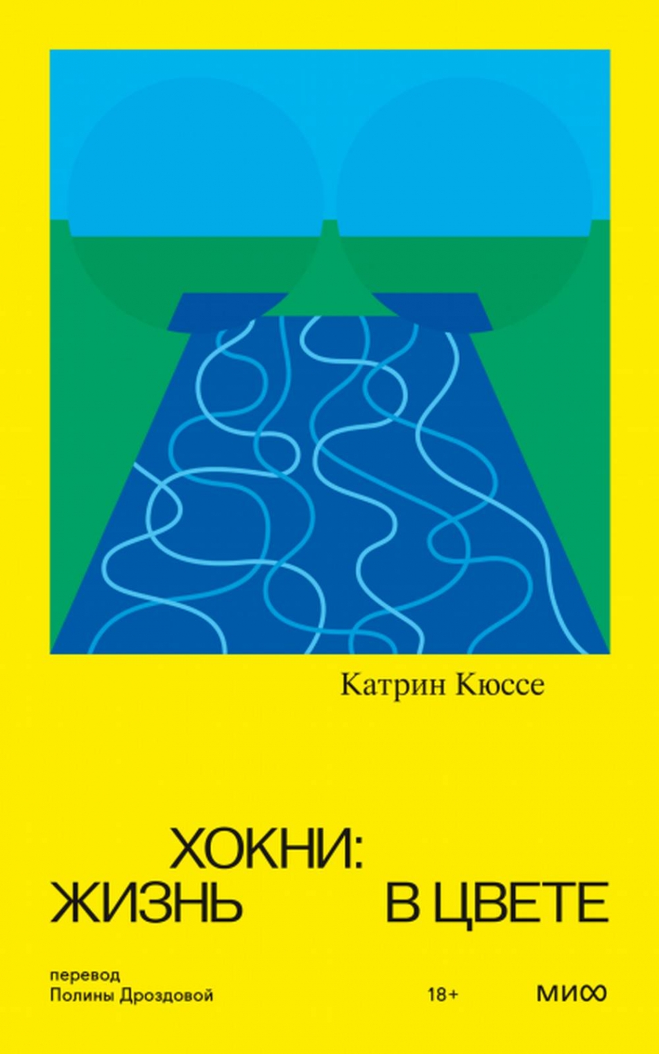 Книги издательства Манн, Иванов и Фербер, купить в магазине КомБук - КомБук  (Combook.RU)