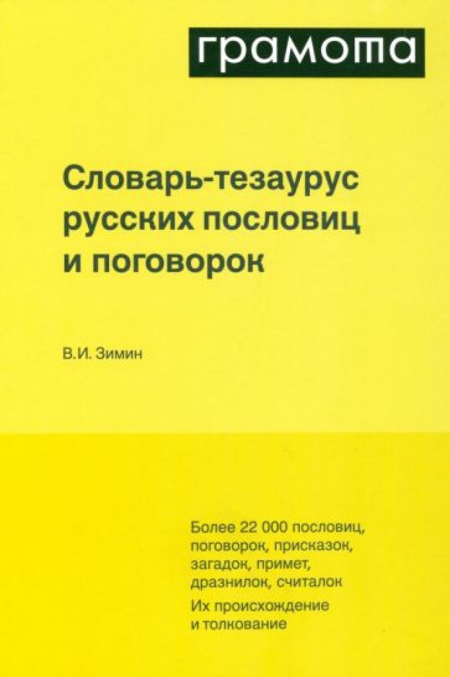 Книги издательства АСТ-Пресс, купить в магазине КомБук - КомБук (Combook.RU)