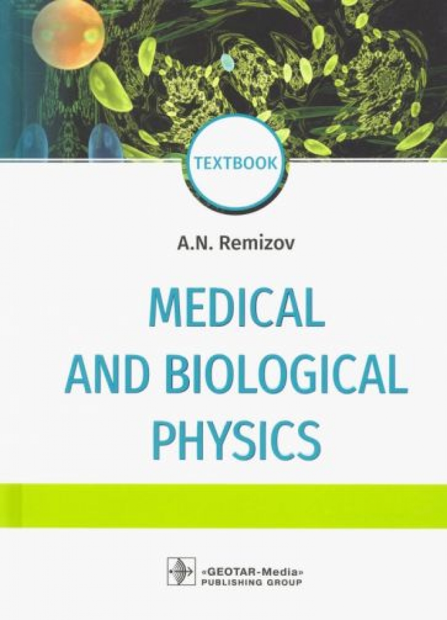  .. Medical and biological physics. Textbook 