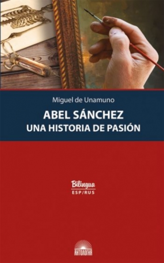     .    = Abel Sanchez. Una Historia de Pasion 