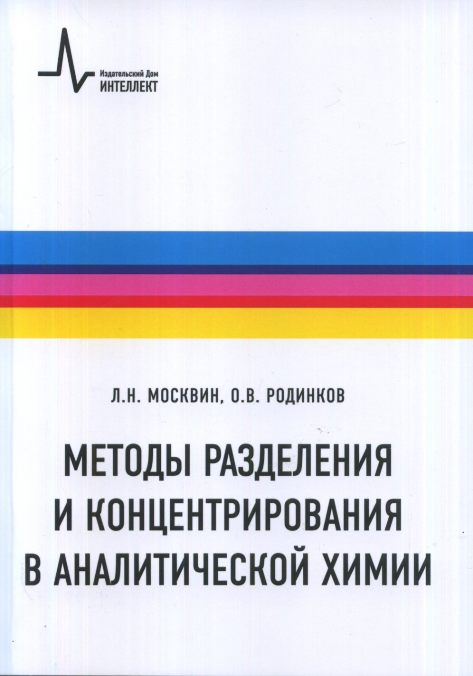 С н москвин управление проектами в сфере образования