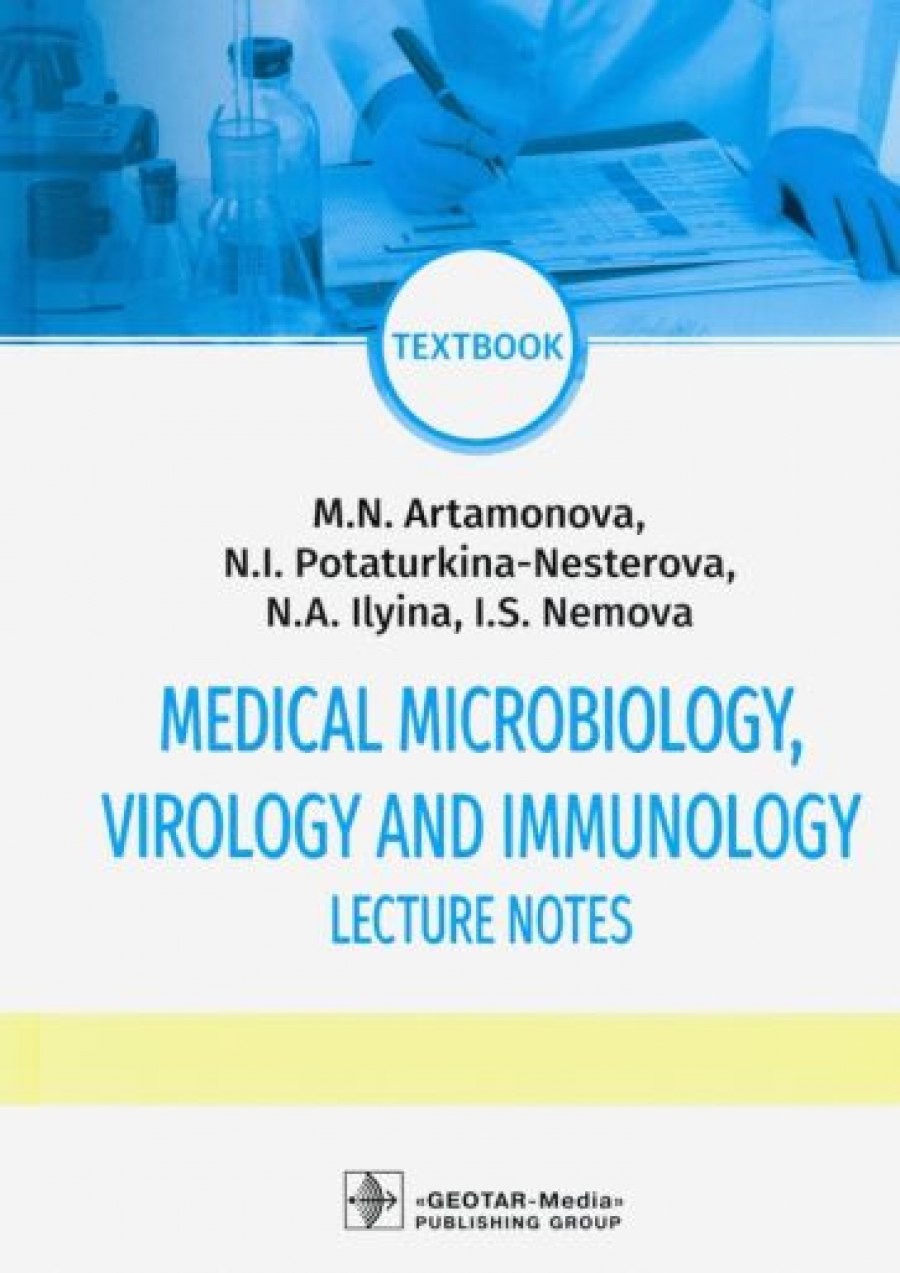  ..,  .., - ..,  .. Medical Microbiology, Virology and Immunology. Lecture Notes : textbook 