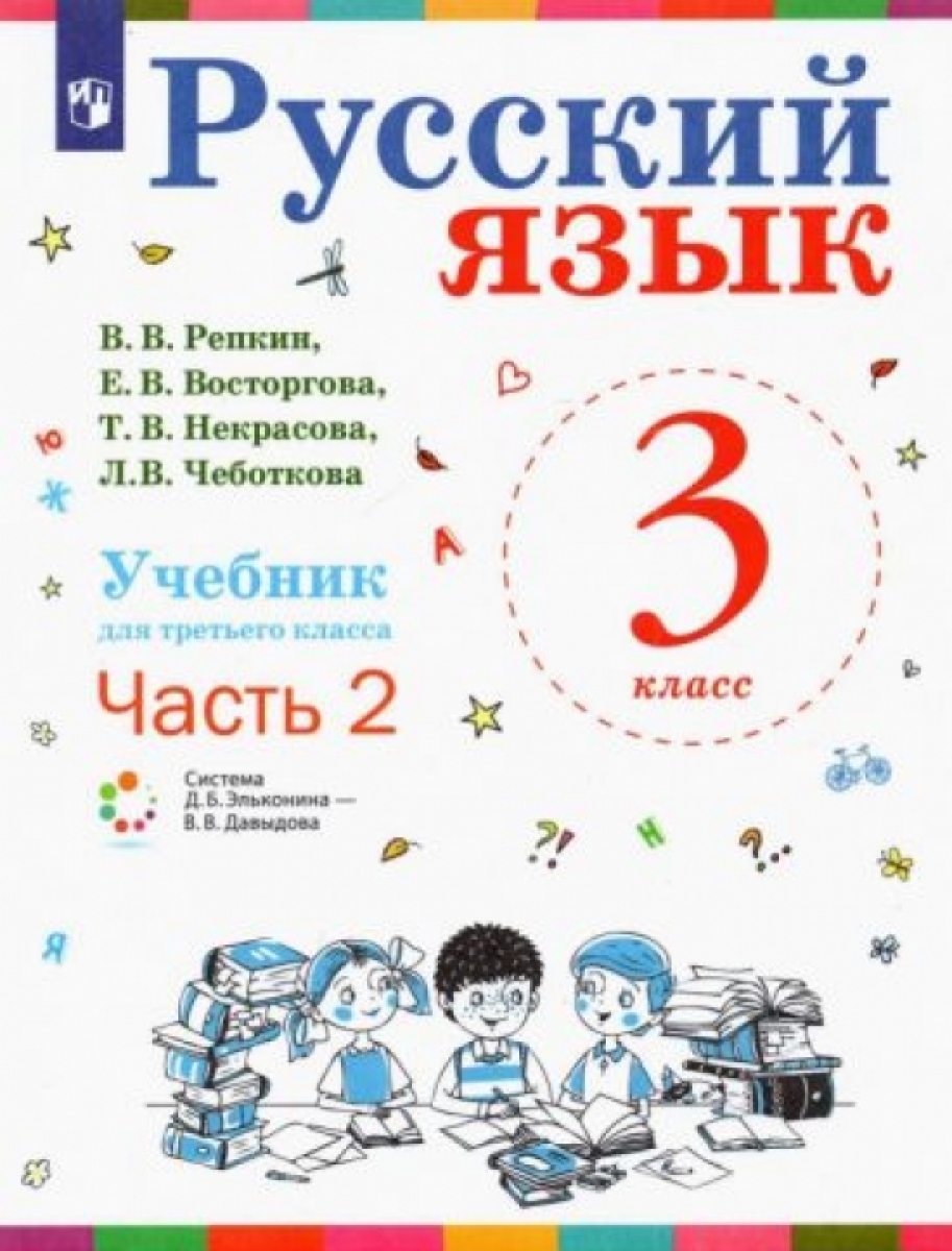 Книги автора Репкин Владимир Владимирович, купить в магазине КомБук -  КомБук (Combook.RU)