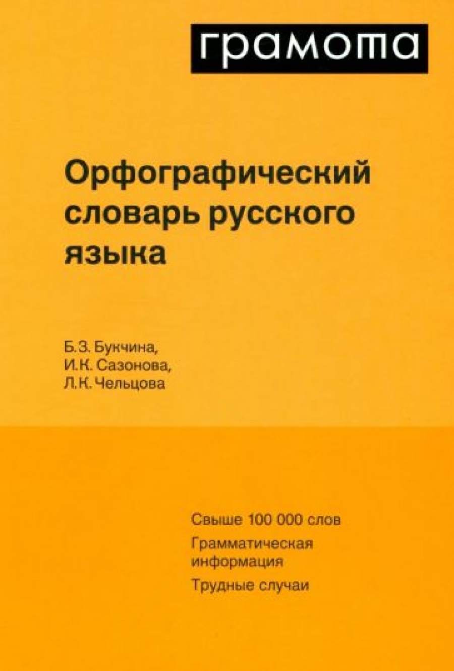 Книги издательства АСТ-Пресс, купить в магазине КомБук - КомБук (Combook.RU)