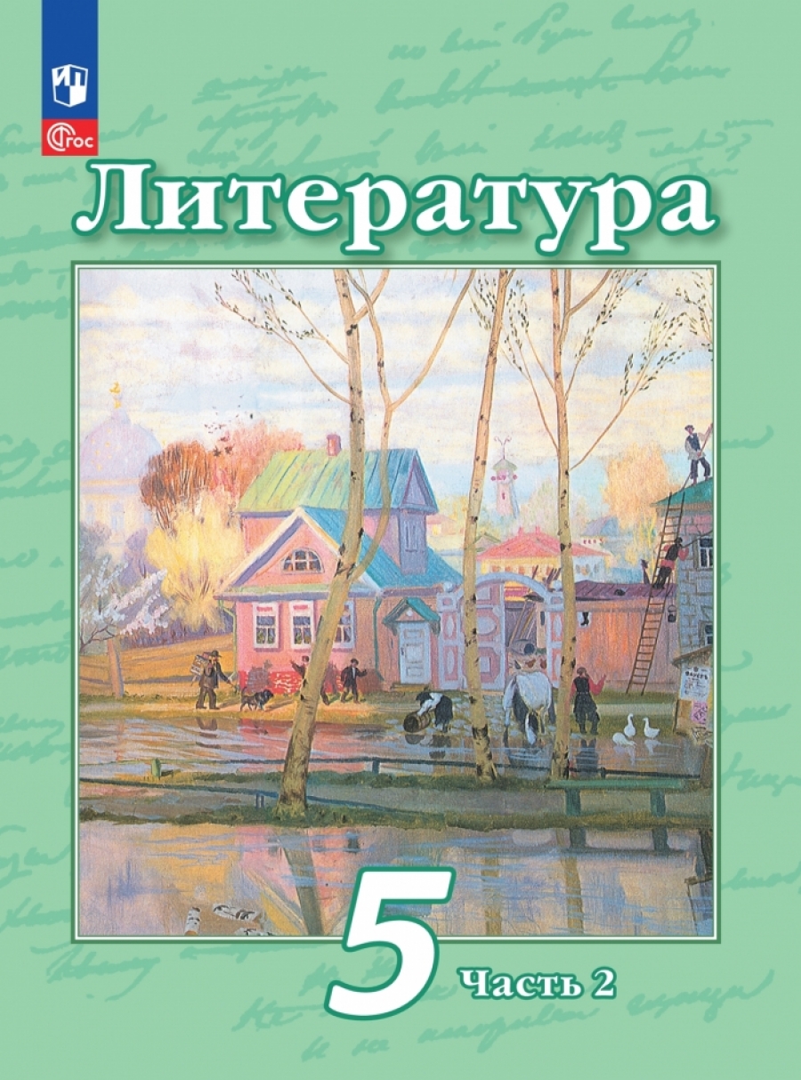 Книги автора Трубина Л.А., купить в магазине КомБук - КомБук (Combook.RU)