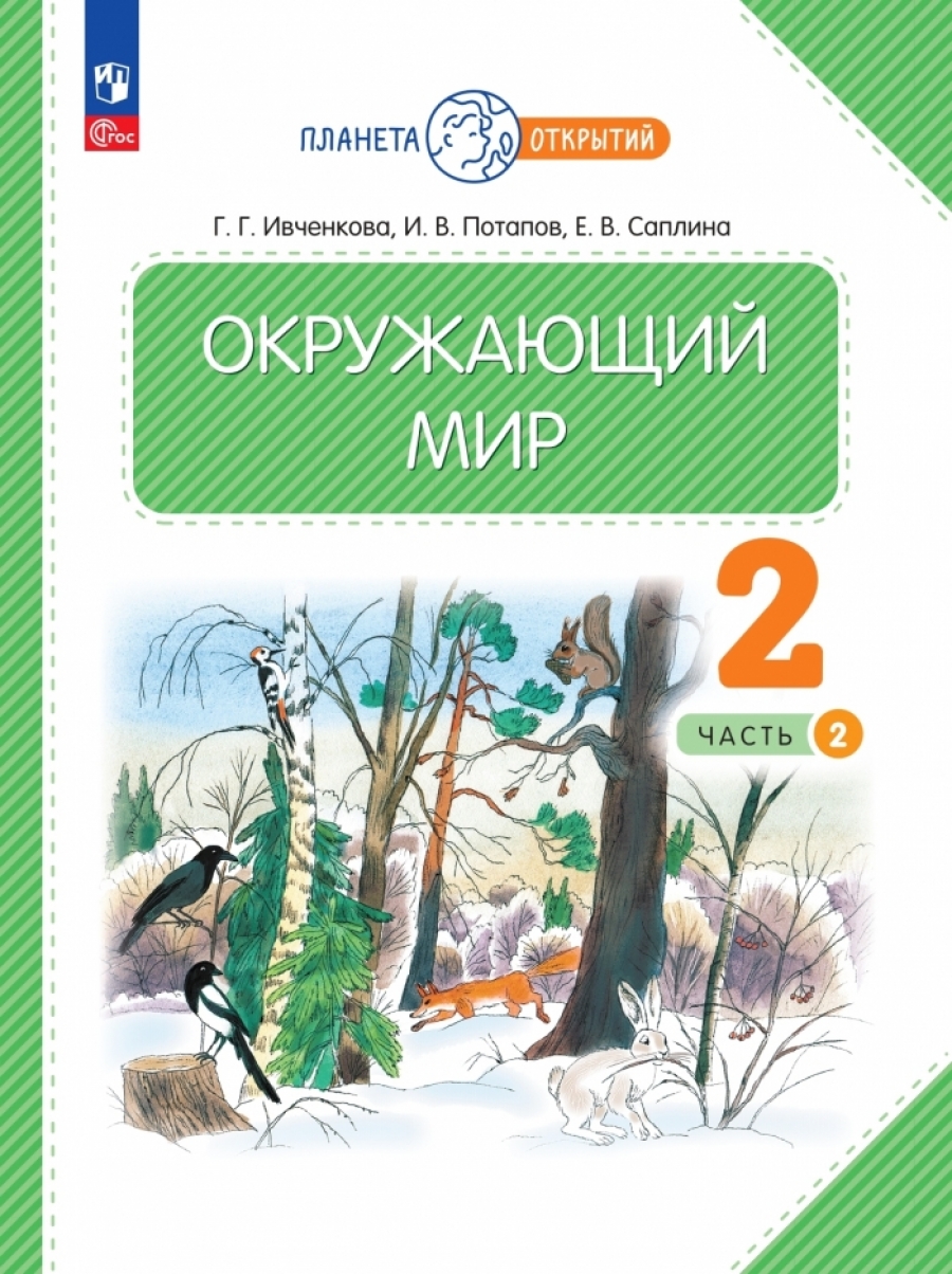 Книги автора Саплина Е.В., купить в магазине КомБук - КомБук (Combook.RU)