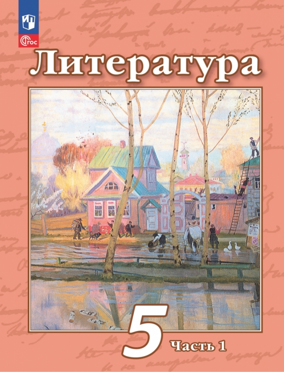 Книги автора Трубина Л.А., купить в магазине КомБук - КомБук (Combook.RU)