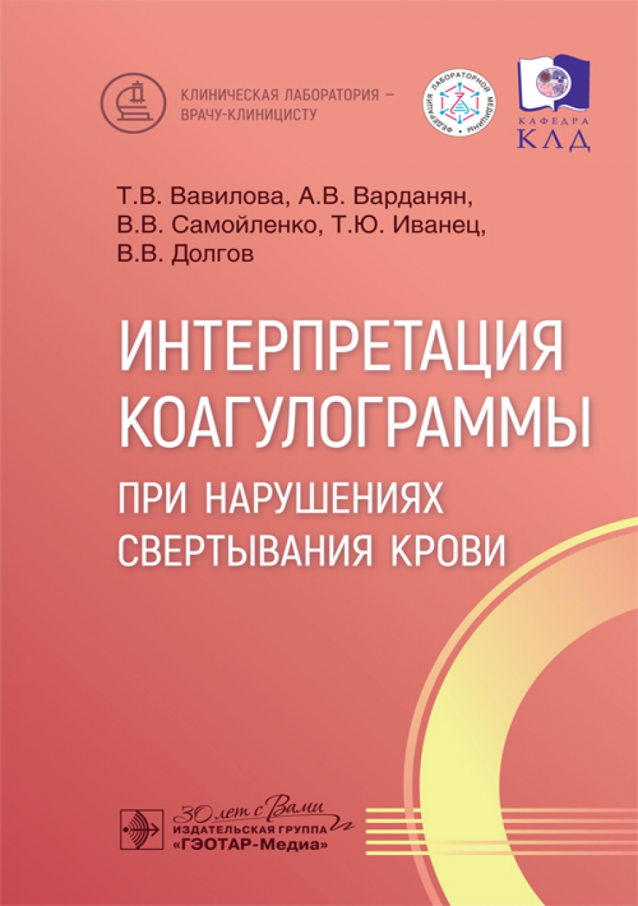 описание крови в фанфиках фото 36