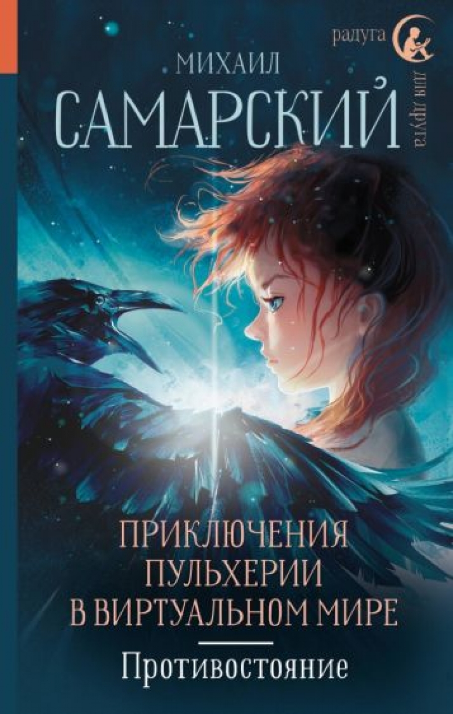 Книги издательства АСТ, купить в магазине КомБук - КомБук (Combook.RU)