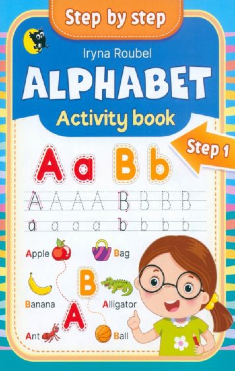 Английский язык. Alphabet. Activity book. Step 1 - Ровбель Ирина Игоревна,  Купить c быстрой доставкой или самовывозом, ISBN 978-985-24-0530-0,  978-985-24-0593-5 - КомБук (Combook.RU)