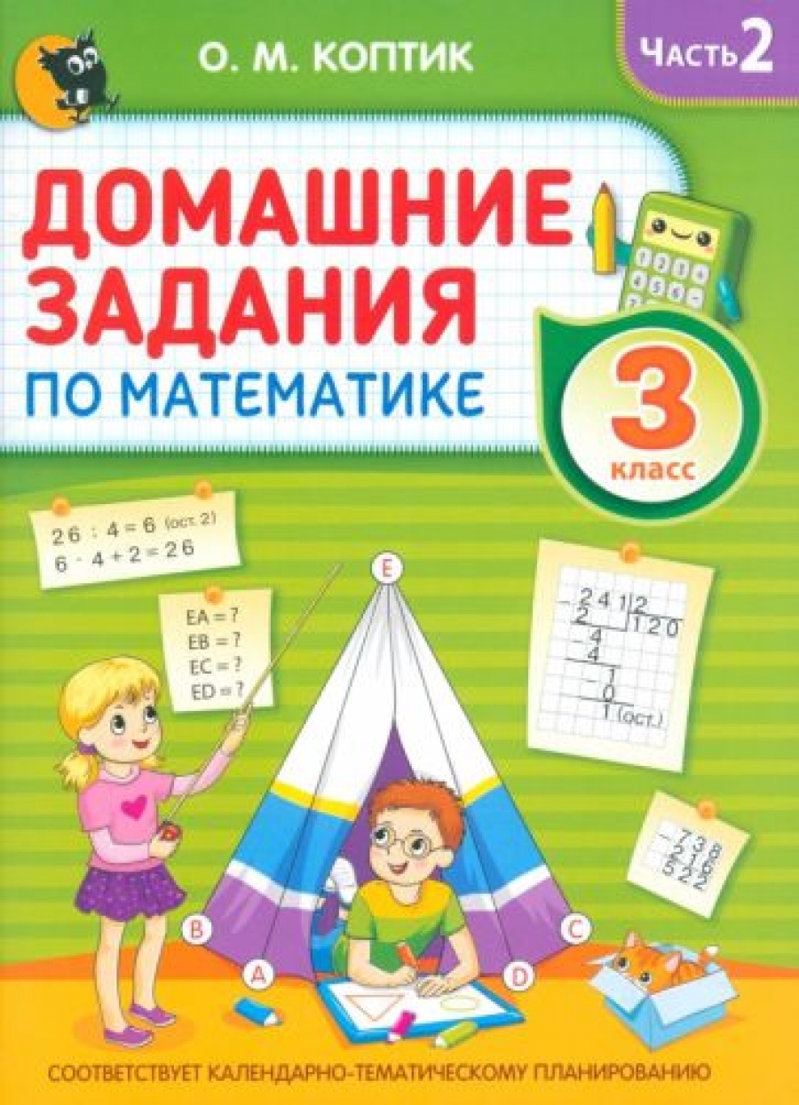 Книги издательства Новое знание, купить в магазине КомБук - КомБук  (Combook.RU)