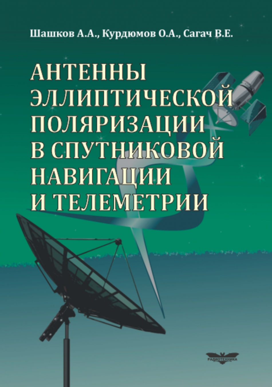 Все книги по теме Книги , купить в магазине КомБук - КомБук (Combook.RU)