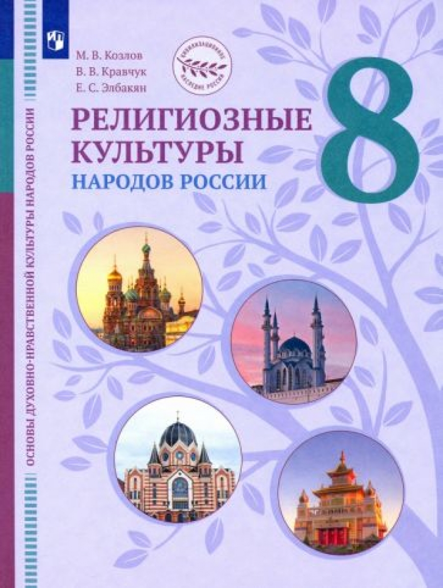 Книги издательства Просвещение, купить в магазине КомБук - КомБук  (Combook.RU)