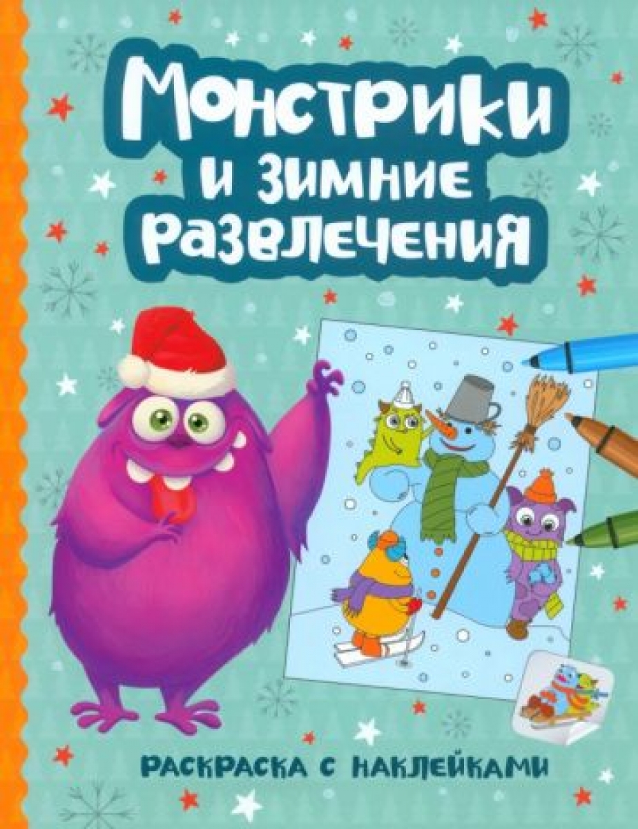 Развивающие игры с детьми первого года жизни. ФГОС ДО - Касаткина Е.,  Евстафеева Н., Фокина Е., Купить c быстрой доставкой или самовывозом, ISBN  978-5-4310-0315-8 - КомБук (Combook.RU)