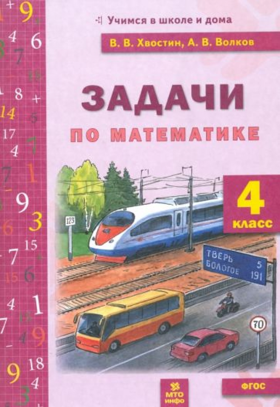 Книги издательства МТО Инфо, купить в магазине КомБук - КомБук (Combook.RU)