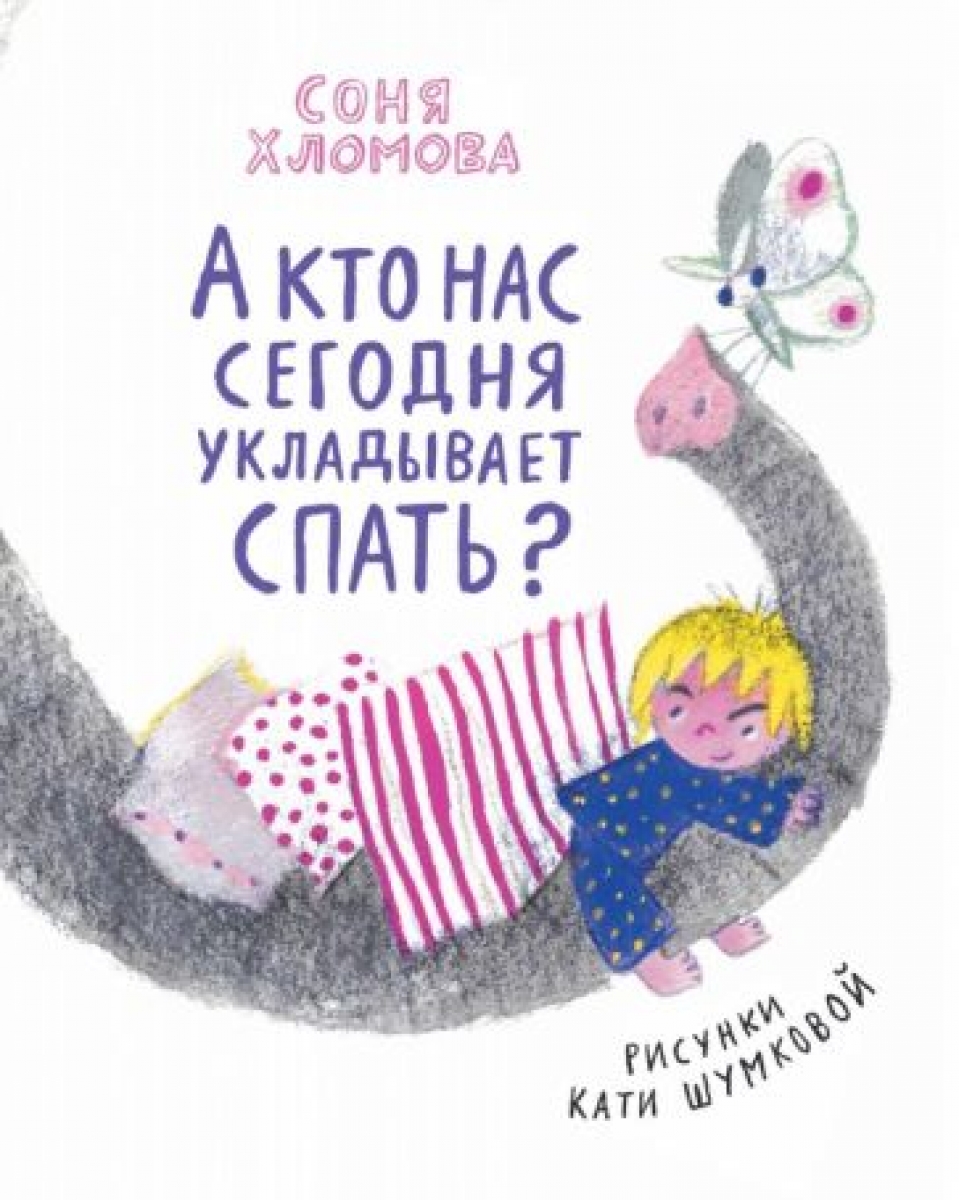 Книги издательства Редкая птица, купить в магазине КомБук - КомБук  (Combook.RU)