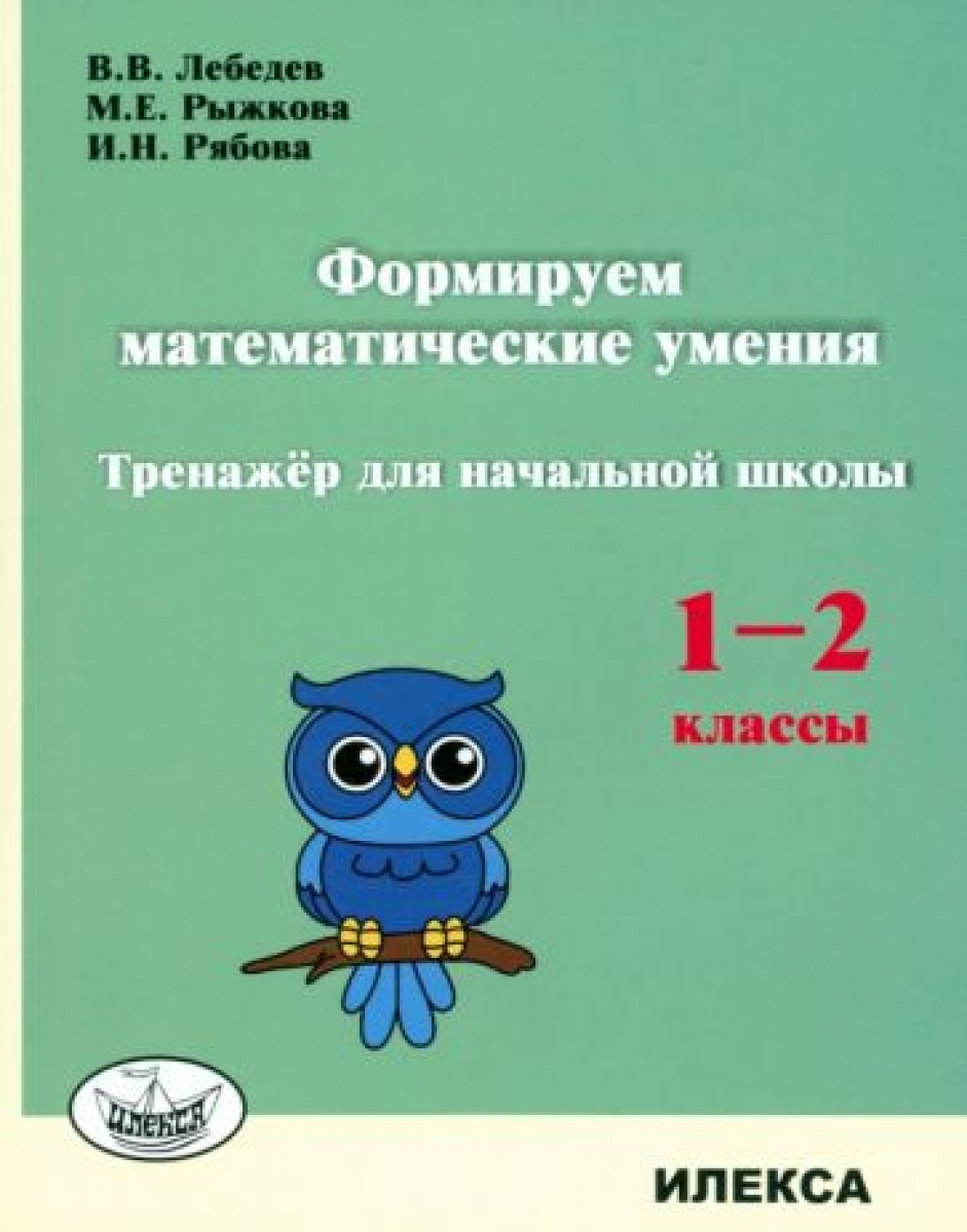 Книги издательства Илекса, купить в магазине КомБук - КомБук (Combook.RU)