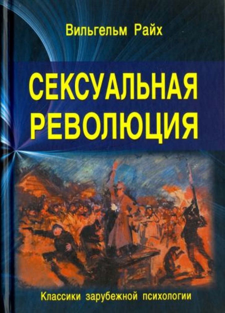 Секс-революция в стиле 90-х: топ-9 клипов про это