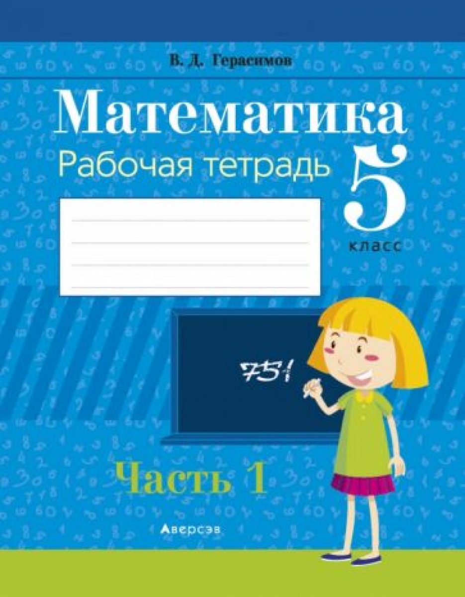 Книги издательства Аверсэв, купить в магазине КомБук - КомБук (Combook.RU)