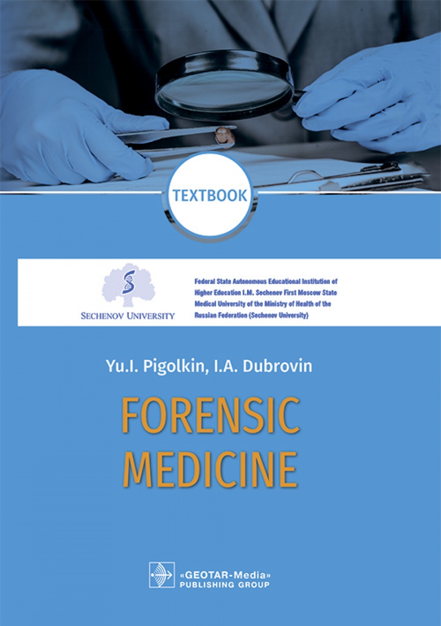  ..,  .. Forensic Medicine. Textbook 