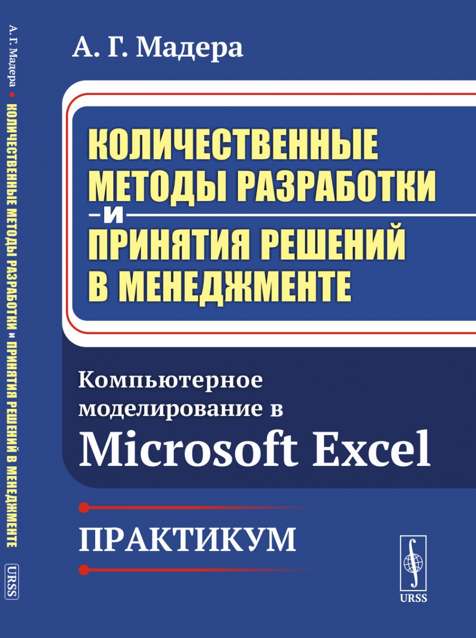  ..        :    Microsoft Excel.  