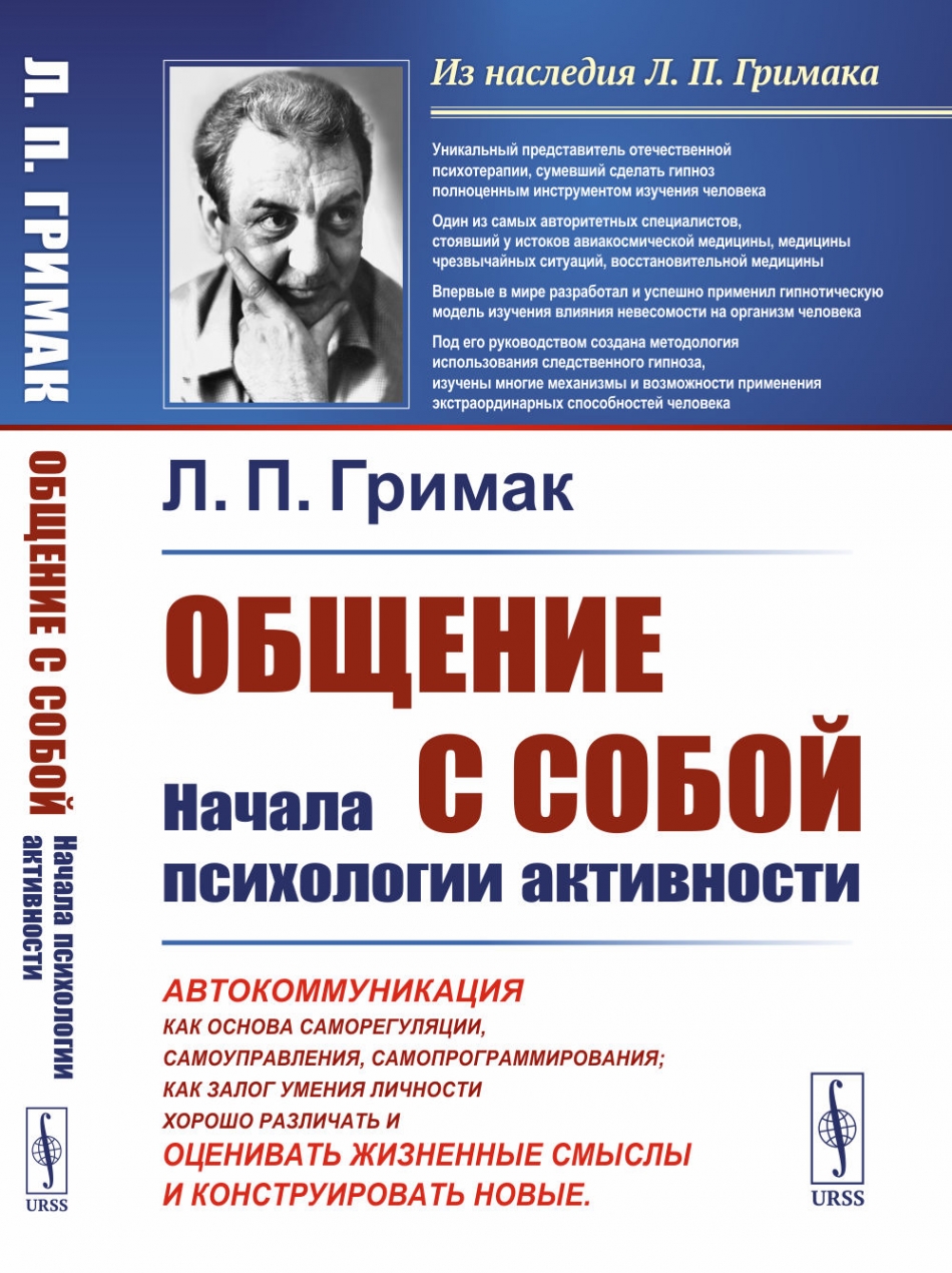 ГДЗ по литературе 10 класса Курдюмова страница , Вопросы и задания/5 — Skysmart Решения