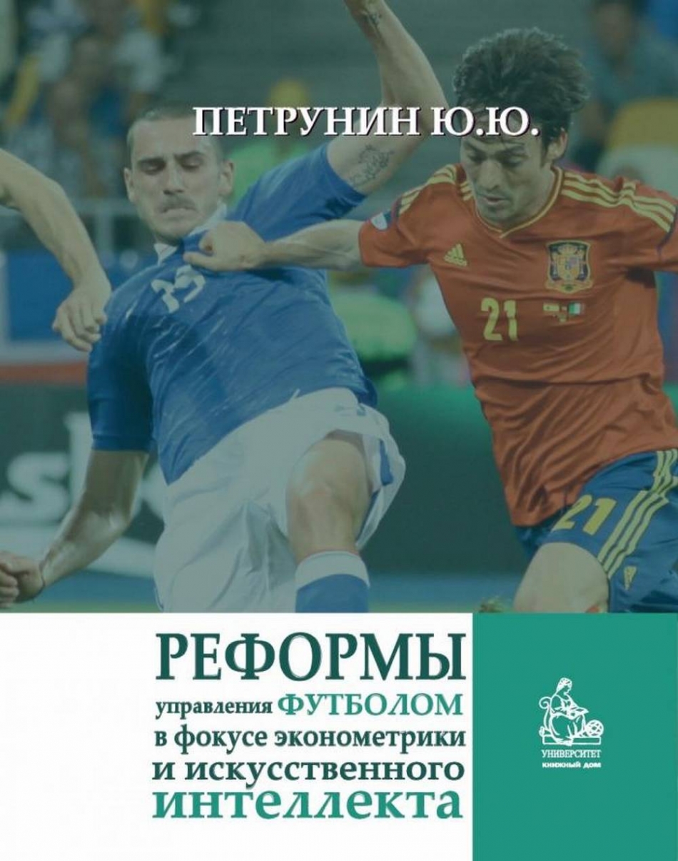 Обществознание. 10-11 классы. В 2-х частях. Часть 1. Учебник. Базовый  уровень. ФГОС - Кудина М.В., Логунова Л.Б., Петрунин Ю.Ю., Пушкарева Г.В.,  Лексин И.В., Рыбакова М.В., Попова С.С., Сажина В.А., Никонова В.А., Купить