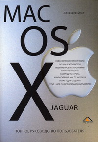  . Mac OS X Jaguar 