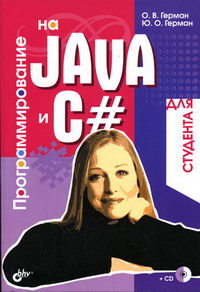  ..,  ..   Java  C    